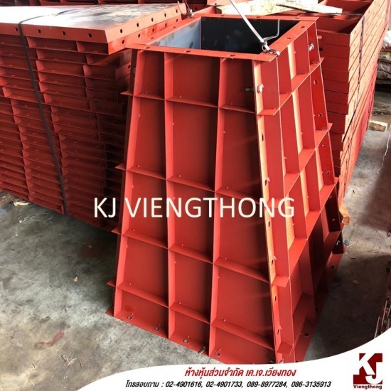 โรงงานแบบเหล็ก โรงงานผลิตแบบหล่อฐานเสาไฟฟ้า - โรงงานผลิตแบบเหล็ก - เคเจเวียงทอง โรงงานแบบเหล็ก โรงงานผลิตแบบหล่อฐานเสาไฟฟ้า - โรงงานผลิตแบบเหล็ก - เคเจเวียงทอง