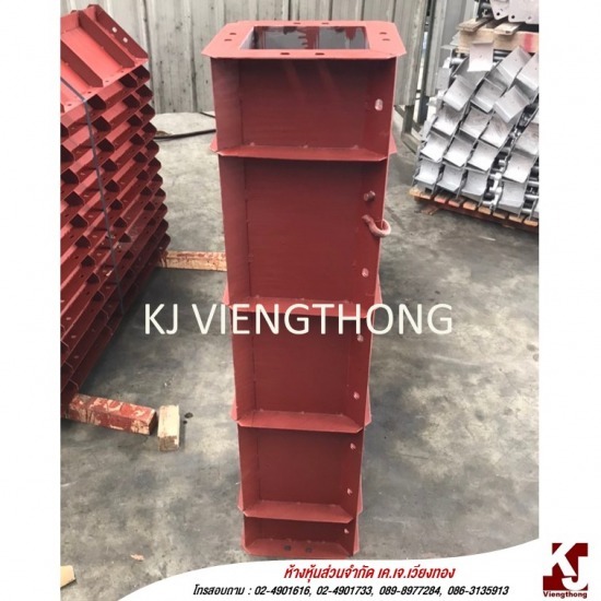 รับผลิตแบบเหล็กตามแบบ - โรงงานผลิตแบบเหล็ก - เคเจเวียงทอง รับผลิตแบบเหล็กตามแบบ - โรงงานผลิตแบบเหล็ก - เคเจเวียงทอง